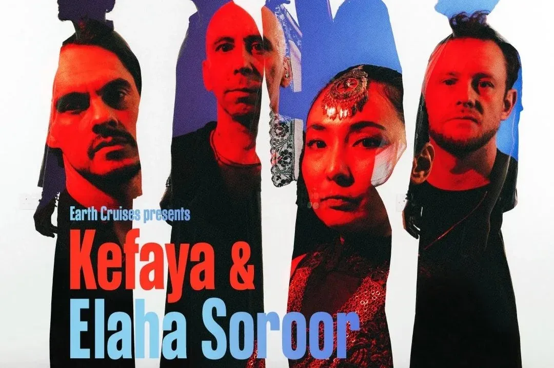 Poster for Kefaya at Hyde Park Book Club, Leeds